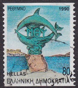 Greece 1990 SG1858B Used