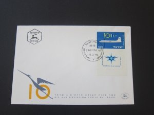 Israel 1959 Sc 161 set FDC