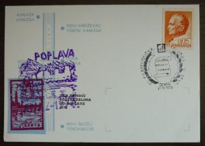 YUGOSLAVIA-NICE CANCEL & COVER! serbia croatia slovenia flood help fair J113