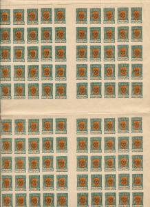 Russia Civil War Imperf Sheet Mint (100 Stamps) (KR 767)