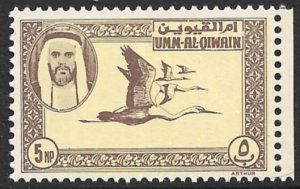 UMM AL QIWAIN 1963 5np Brown & Yellow STORKS Unadopted Essay For First Issue MNH