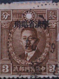 ​CHINA-1933 SC#52 YUNNAN OVPT.LIAO CHUNG KAI -MARTYRS FANCY CANCEL VERY FINE