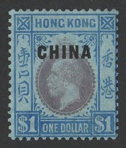 HONG KONG - POs CHINA 1917 'CHINA' on KGV $1 purple & blue on blue, wmk script.