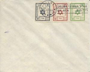 ISRAEL INTERIM PERIOD MAY 1948 BY THE SEA EMERGENCY MAIL   - L103