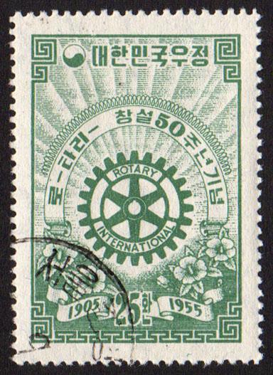 Korea (South) #214  u - 1955 Rotary International