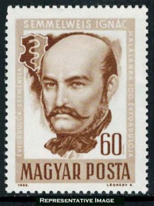 Hungary Scott 1694 Mint never hinged.