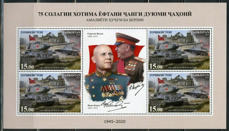 TADJIKISTAN  2020 75th ANNIVERSARY END OF WW II BATTLE OF KURSK SHEET MINT NH