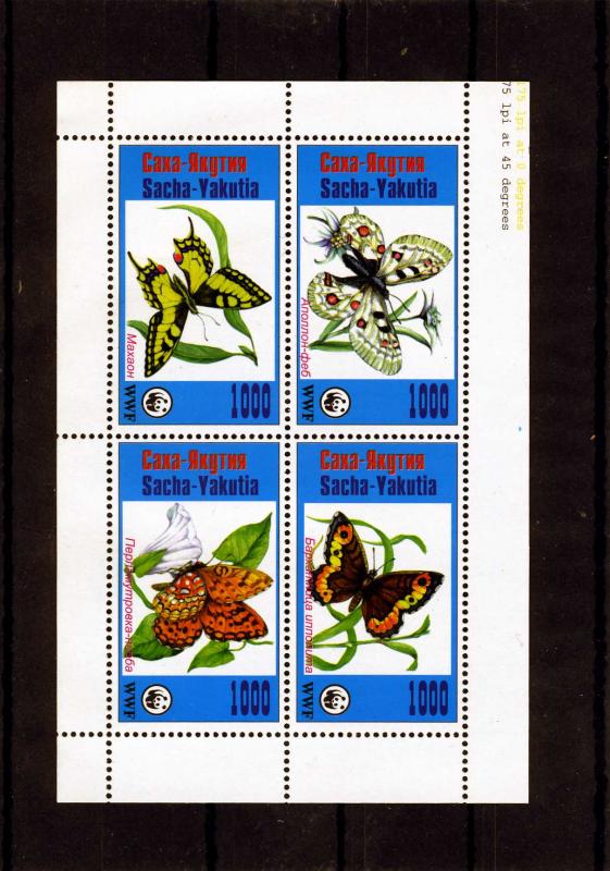 Sakha Yakutia (Russia Local Stamp) WWF Butterflies Sheet (4) Perforated mnh.vf