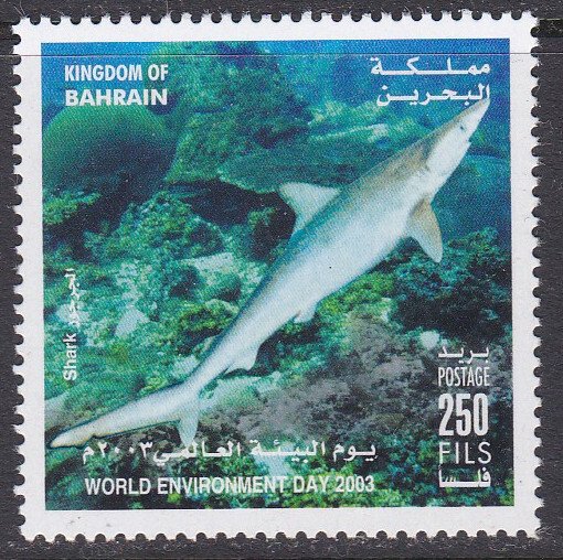 Bahrain Sc #590l MNH Shark