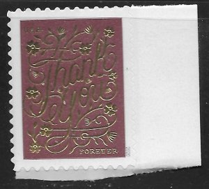 US #5519 (55c) Thank You - Rose Brown and Gold ~ MNH