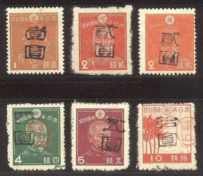 RYUKYU #3X25//31 Mint - 1946 Miyako Ovpts