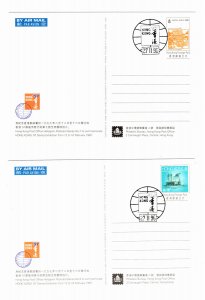 Hong Kong Postcard Hologram 1997 Stamp Exhibition Series no 6 set 27-11-96 pmk