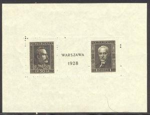 POLAND #251 Mint NH - 1928 Warsaw S/S