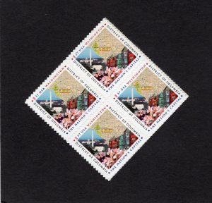 3813 District of Columbia, MNH blk/4