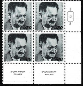 Israel 1986 Scott 946 Joseph Sprinzak Two Tabs Block of Four. VF/NH