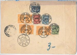 56359  - UKRAINE -  POSTAL HISTORY: COVER with very nice 5 colour franking 1912