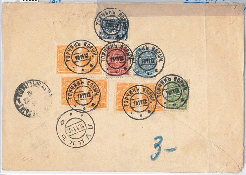 56359  - UKRAINE -  POSTAL HISTORY: COVER with very nice 5 colour franking 1912