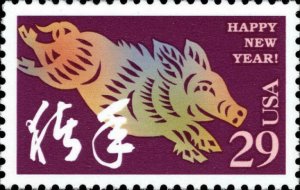 Lunar New Year USA United States 29 Cent Mint Unused Stamp MNH Scott #2876