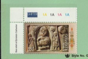 Armenia Sc 712 MNH of 2005 -Art History - AJ08