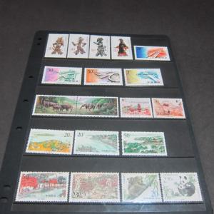 China 1995 MNH 25 sets VF