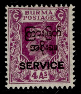 BURMA GVI SG O48, 4a purple, M MINT. Cat £28.