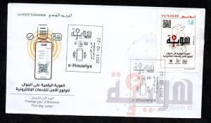 2023 - Tunisia - e-Houwiya Digital identity- Electronic services - QR Code-FDC