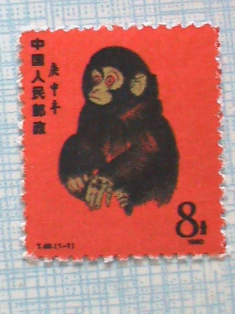 China Stamps-1980 Sc#1586 Reprint Year of the Lovely Monkey:mnh