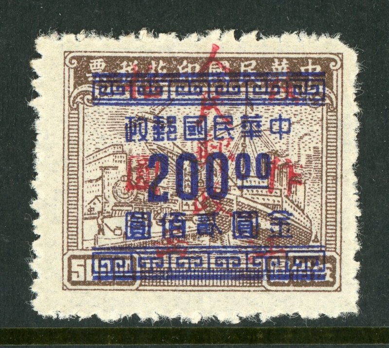 China 1949 Central Liberated Jiangxi Province $10/$200/$500 SG CC138 Mint N583