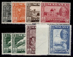 MALAYSIA - Kelantan QEII SG96-102, 1961-63 set INC SG100a, NH MINT. Cat £100.