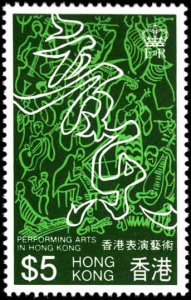 Hong Kong #408-410, Complete Set(3), 1983, Never Hinged