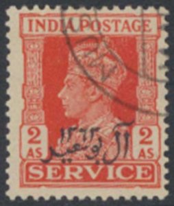  Muscat ( Oman )  SG O6   Sc#  O6 Used OFFICIAL see details face & reverse sc...
