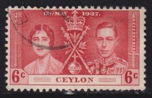 Ceylon 275 Coronation Issue 1937