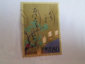 Japan #3143c used  2023 SCV = $0.50