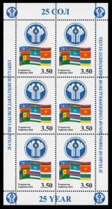 2016 Tajikistan 735KL 25th Anniversary of CIS