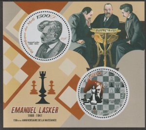 CHESS - EMANUEL LASKER perf sheet containing two circular values mnh