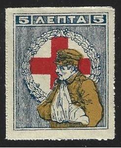 Greece  #RA45, Soldier, M-H**-