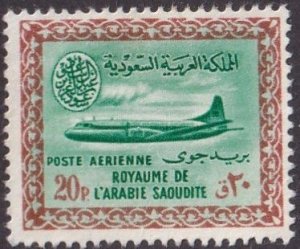 Saudi Arabia #C17 Mint