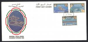BAHRAIN 1986 SG 343-345 FDC WITH CAUSEWAY CACHET
