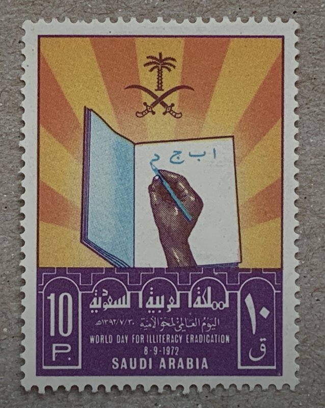 Saudi Arabia 1972 Literacy Day, MNH. Scott 635, CV $9.00. Mi 544. Books