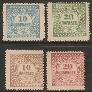 Crete 1898 Sc 2-5 British office set MNH** probable forgery