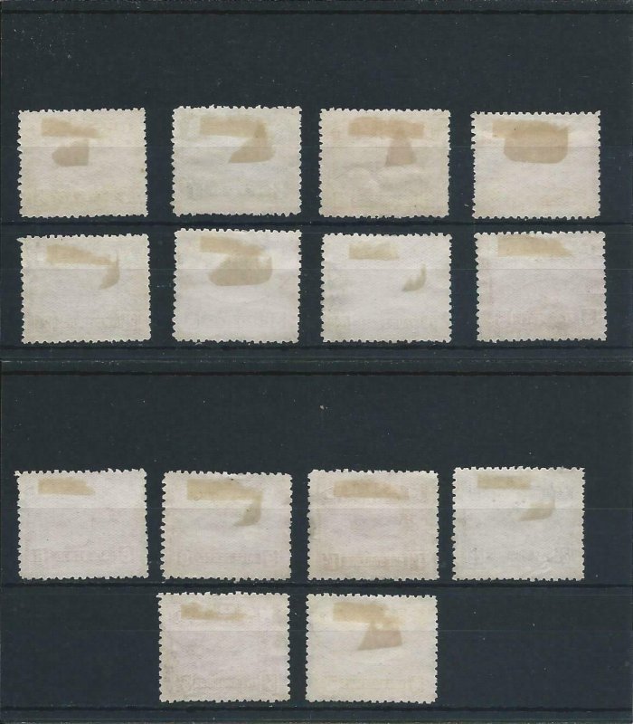 NAURU 1924-48 SET ROUGH SURFACE PAPER SET FU SG 26A/39A CAT £450