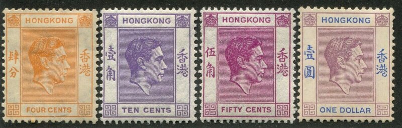 Hong Kong #156, 158, 162, 163 Mint