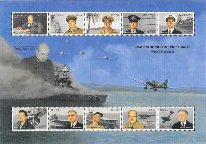 Maldive Islands #1583 3.50r World War ll  (MNH) CV$16.00