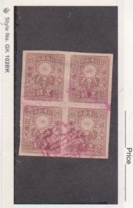 JAPAN Revenue Stamps 5s Block{4} c1948 Used Imperforated Revenues TAX Stamp