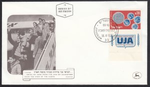 Israel 229 FDC