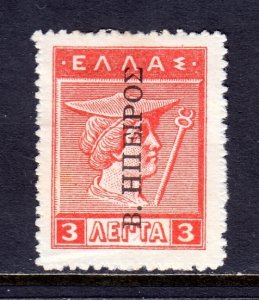 Epirus - Scott #N25 - MNG - Crease at bottom, short perf - SCV $2.75