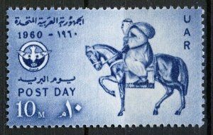 UAR Egypt 1960, Post Day, Horse rider VF MNH, Mi 597