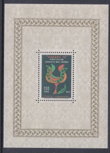 Turkey 1869 Souvenir Sheet MNH VF