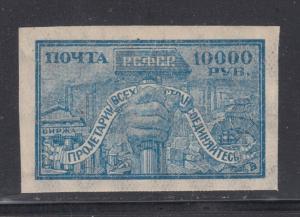 Russia   #204   mnh    cat $17.50