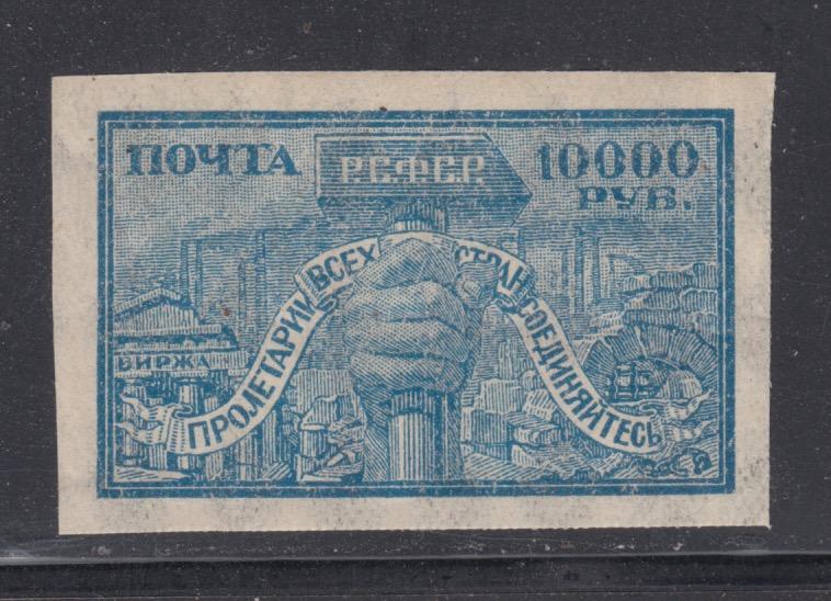 Russia   #204   mnh    cat $17.50